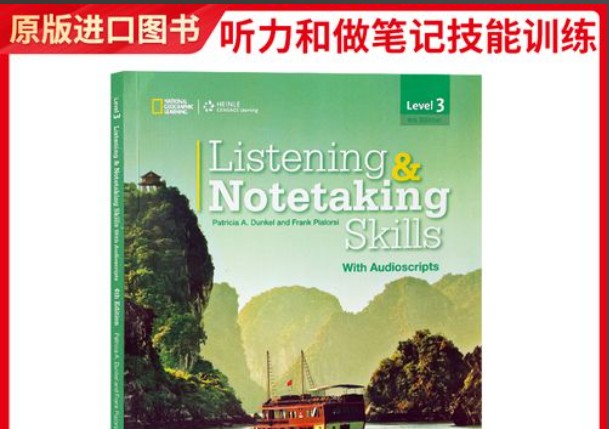 Listening and Notetaking Skills1-3版 PDF+音频全套下载第1张-惠学吧 Image