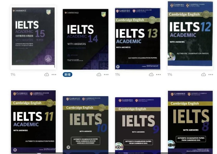 《剑桥雅思真题》1-17PDF+MP3全套下载第1张