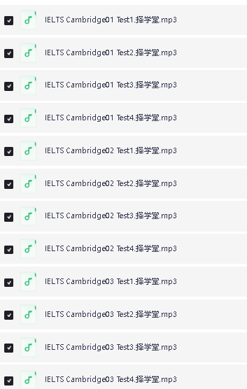 《剑桥雅思真题》1-17PDF+MP3全套下载第6张