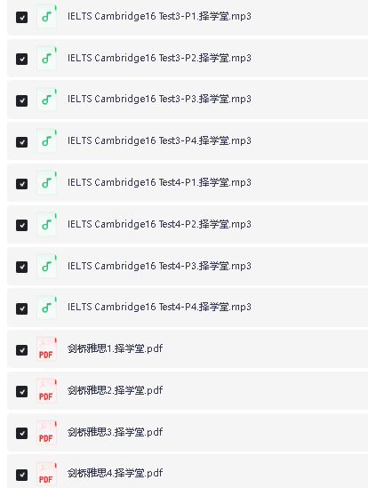 《剑桥雅思真题》1-17PDF+MP3全套下载第3张