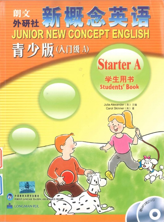 朗文新概念英语青少版课件+教案+录音+动画+教材+试题全套下载第1张