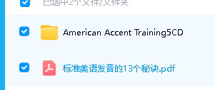 American Accent Training MP3+原书PDF下载第2张