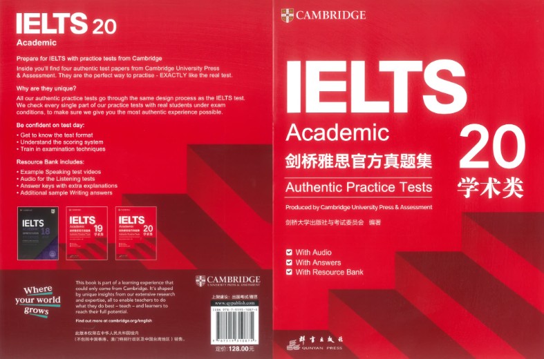 最新剑桥雅思学术类第20套真题(高清PDF+音频)全套下载第1张-惠学吧 Image