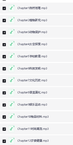 《雅思词汇真经》单词表彩色版pdf +mp3全套下载第5张-惠学吧 Image