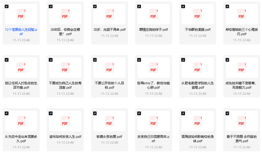 TED演讲视频+文稿 共100篇全套下载第5张