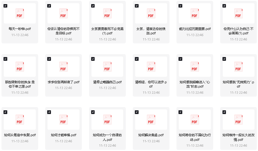 TED演讲视频+文稿 共100篇全套下载第6张