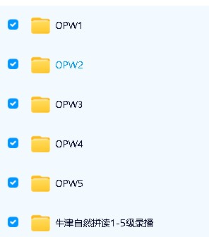 牛津自然拼读Yuki严精品课件视频+PPT+PDF第2张