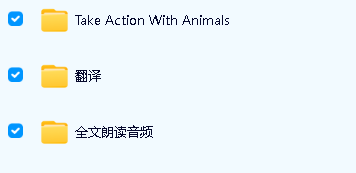 Booklife IB小芽大树系列科普绘本，全套45本pdf版本+音频下载第3张