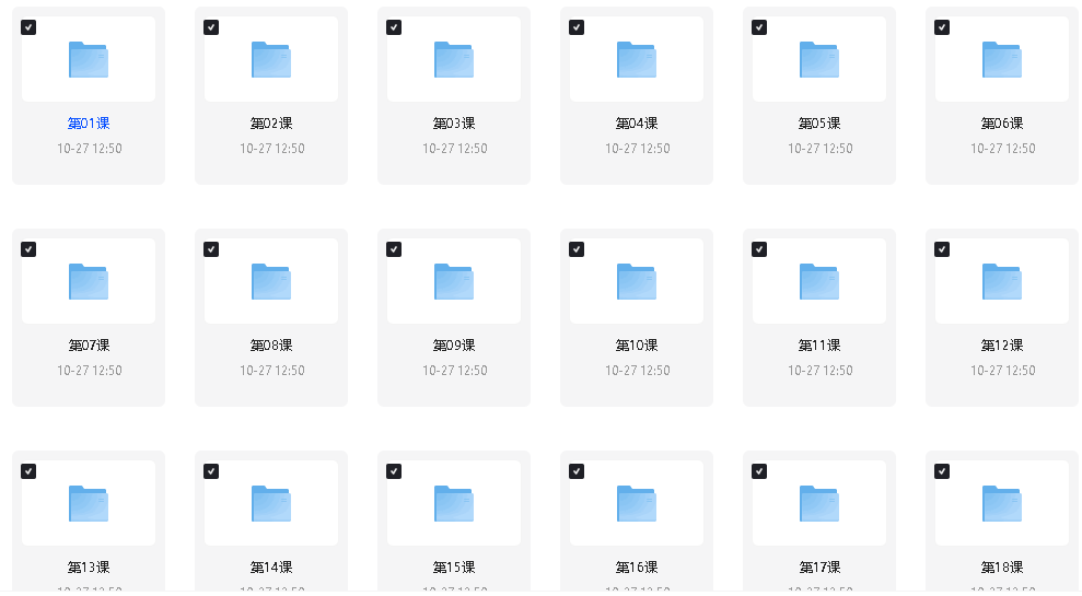 2026花儿英语《中考语法习题突破》（全套课程32讲+练习）第3张