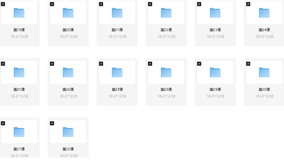 2026花儿英语《中考语法习题突破》（全套课程32讲+练习）第4张