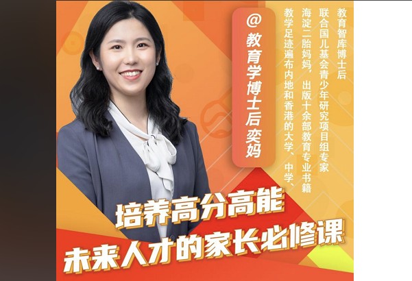 奕妈高分高能课程视频全套下载（124节+资料）第1张