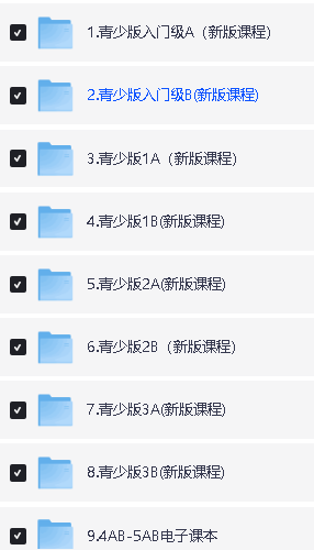 Jacky老师新概念英语青少版全套课程视频下载第2张-惠学吧 Image