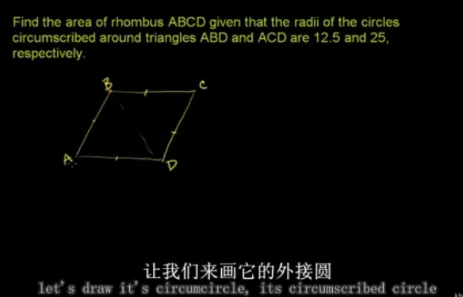 可汗学院数学3-8年级课程全套视频下载第3张-惠学吧 Image