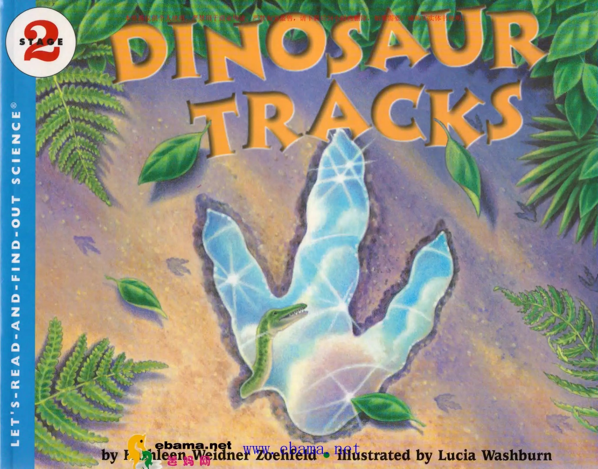 Let's Read And Find Out Science 自然科普启蒙绘本118册 PDF+音频第1张-惠学吧 Image