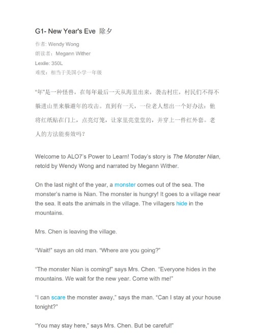 《用英语讲最美故事》PDF+音频全套下载第2张