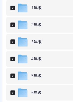 学而思大白本数学思维L1-L6网课视频+配套资料下载第2张-惠学吧 Image