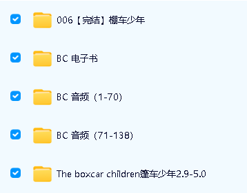 Boxcar Children棚车少年 143GB (电影奇异岛+精读课+练习题+epub+mobi+MP3)第2张-惠学吧 Image