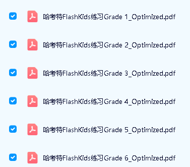 哈考特 Flash Kids 全科技能 Complete Curriculum Grade 1-6 全套下载第2张-惠学吧 Image