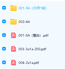 日本数学训练模式【公文式数学】A-L全套PDF下载第5张-惠学吧 Image