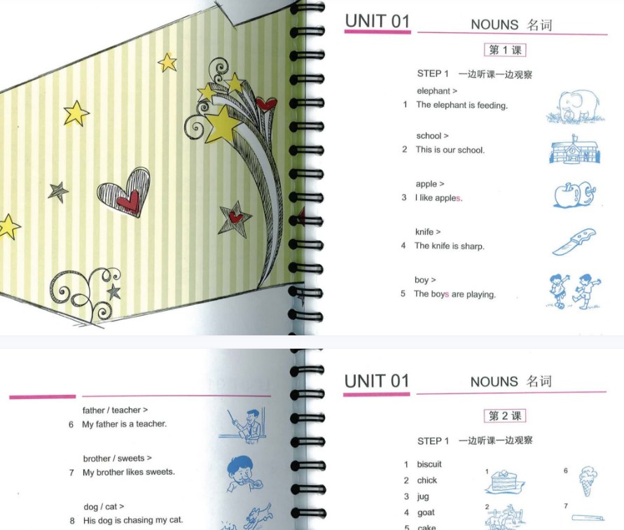 李岑-新加坡小学英文语法全解（课文+练习）音频+PDF电子书全套下载第2张