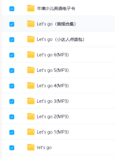 全套牛津少儿英语 Lets go 0~6级 (PDF+mp3+点读包+课件)全套下载第3张-惠学吧 Image