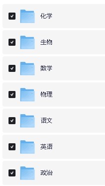 2026高考一轮金考卷·特快专递-第一期全国各省市高考试题汇编+答案解析册+配套资料PDF下载第2张-惠学吧 Image