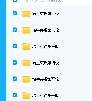 Pearson 培生儿童英语分级阅读(1~6级)音频+视频第3张-惠学吧 Image