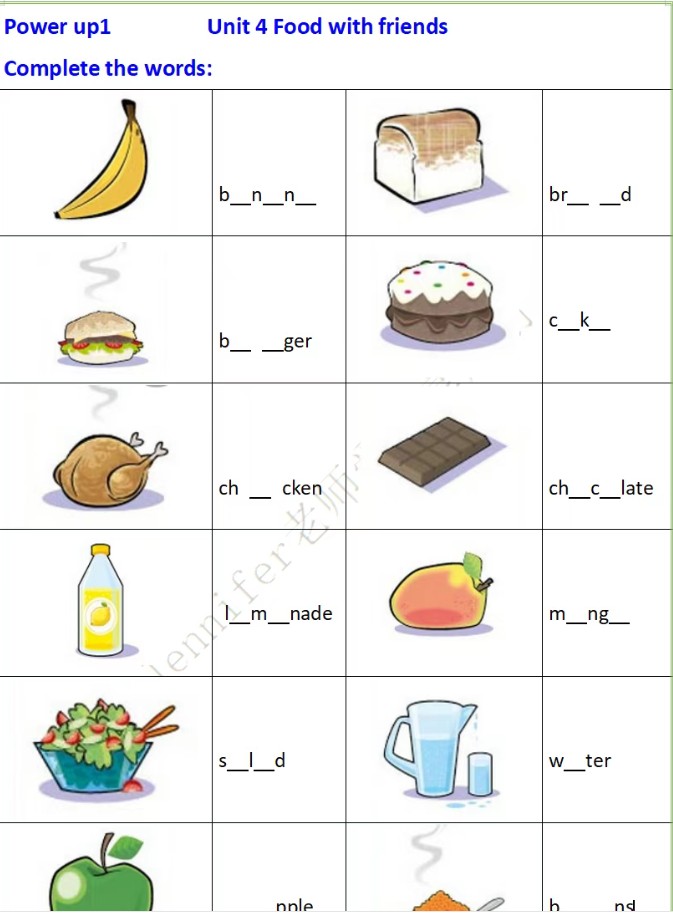 power up 单词挖空汇总1-3级全套PDF下载第3张-惠学吧 Image