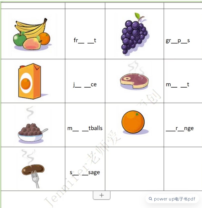 power up 单词挖空汇总1-3级全套PDF下载第4张-惠学吧 Image