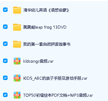 安妮鲜花大礼包-视频+MP3+儿歌+PDF【众多双语资源大汇集】第3张