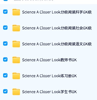 美国小学科学教材Science A Closer Look 1-6级文档+MP3全套下载第4张-惠学吧-虚拟资源货源网 Image