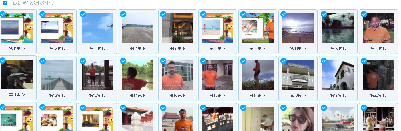 外教带你看世界VIPKIDs Travel 80集全套下载第2张