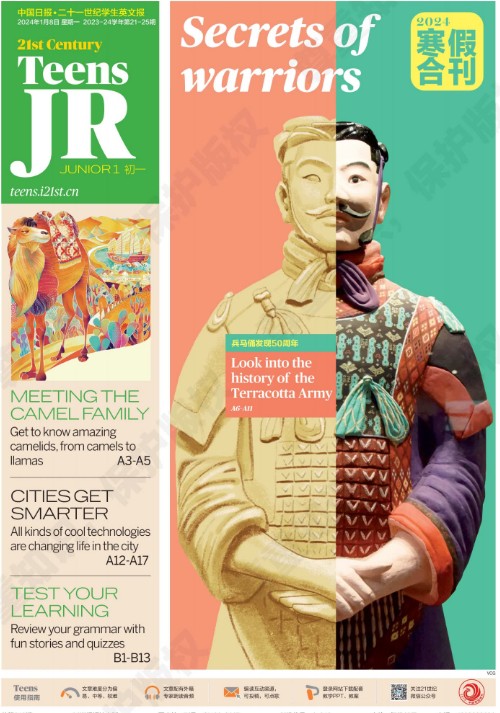 《21世纪英文报》小学+初中+高中2019-2024年PDF合集第2张