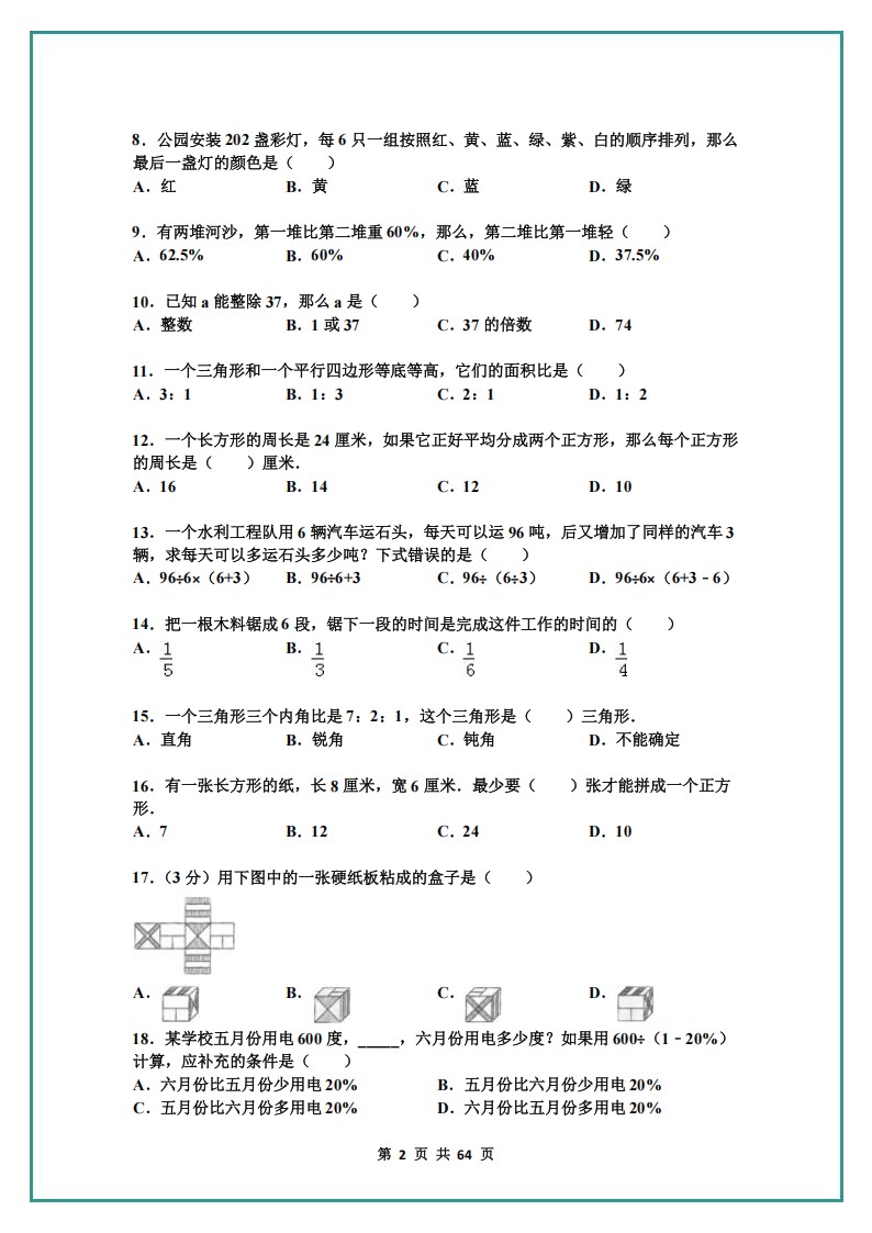 221747cf1afad0b2dd8d926d787d85e7