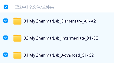 《MyGrammarLab》初中高3级教材+音频全套下载第3张-惠学吧 Image