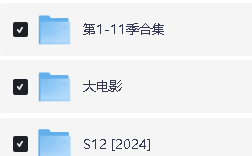 飞出个未来1-12季+大电影合集下载第2张-惠学吧 Image