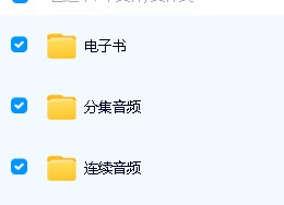 美国国家地理儿童经典神话故事图画书《Treasury of Greek Mythology 希腊神话故事》电子版+音频第2张-惠学吧 Image