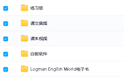 朗文英语世界《Longman English World》1~6全12册 教材+练习册+音视频+软件第2张-惠学吧 Image