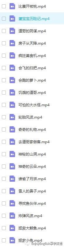 宝宝巴士之奇妙汉字全二季下载第2张-惠学吧 12aa125674e04536e6ce2e56b0d0e3fc