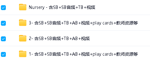 《MacMillan Doodle Town》第一版+第二版 学生教师书+练习册+音视频等下载第3张-惠学吧 Image