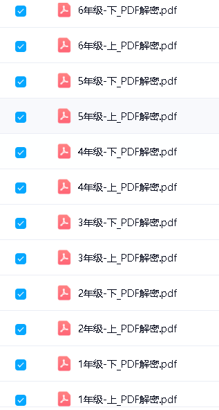 数学计算练习册《三招过关:每日五分钟速算》1-6年级全PDF第2张-惠学吧 Image