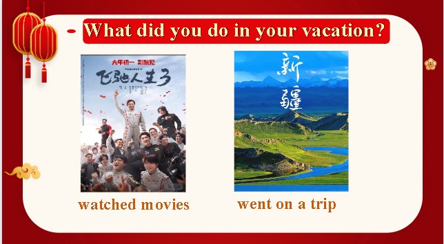 初中英语八下2026年马年开学第一课(新)ppt下载第6张-惠学吧 Image