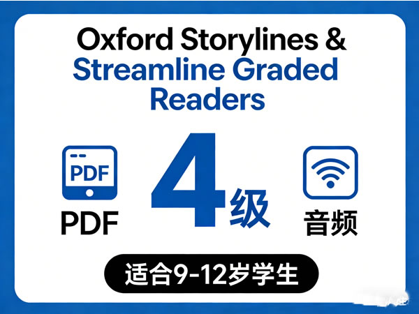 牛津英语分级阅读《Oxford Storylines & Streamline Graded Readers》4级 PDF+音频 百度网盘下载