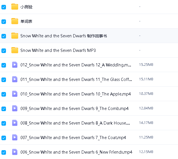 Little Fox《Snow White and the Seven Dwarfs》白雪公主与七个小矮人视频音频绘本下载第4张-惠学吧 Image