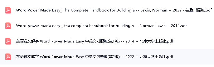 英语说文解字(词根词缀解析)《Word Power Made Easy》原版+引进版 PDF下载第2张-惠学吧 Image