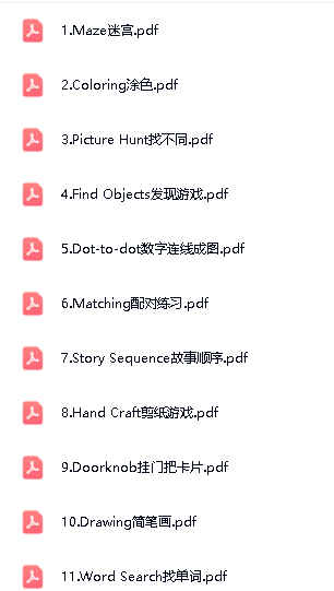 画风超治愈的K's Kids幼儿启蒙资源PDF下载第2张-惠学吧 Image