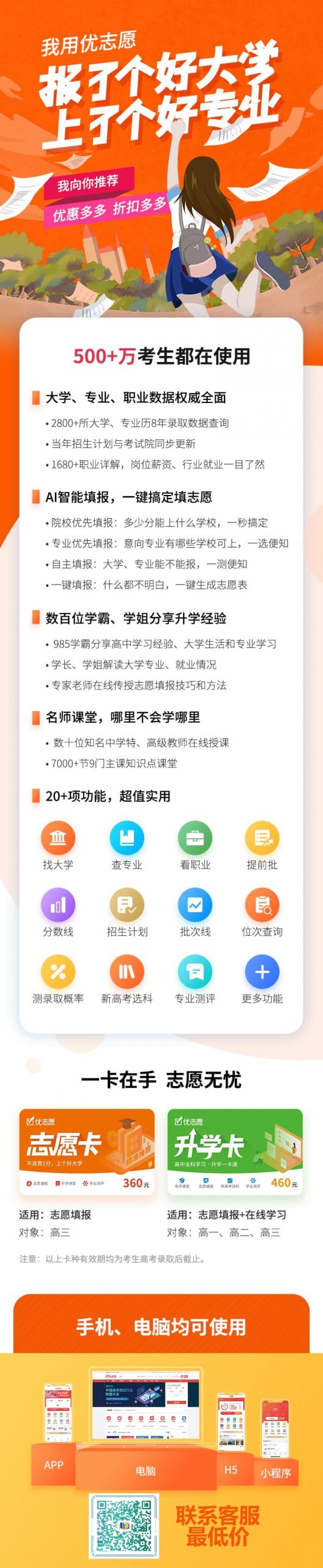 微信图片 20260313141056 19 9751