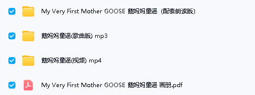 英国经典鹅妈妈童谣集《My Very First Mother Goose》音视频mp4+mp3下载第2张-惠学吧 Image