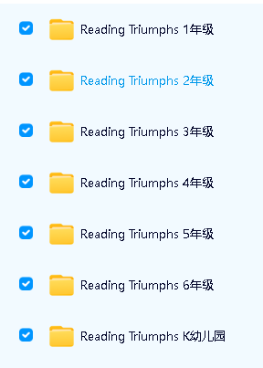 《Reading Triumphs》GK-G6全下载 学生&教师书+练习册+音频等-美国McGraw-Hill小学英语阅读教材第2张-惠学吧 Image