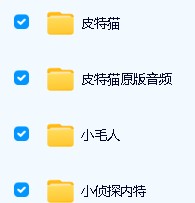 未泱泱妈英文阅读营【桥梁+初级+中级+高级+加油包】全套视频资料下载第9张-惠学吧 Image